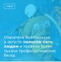 Специалисты МКУ «Управление ГОЧС» отчитались о работе за август 2026 года