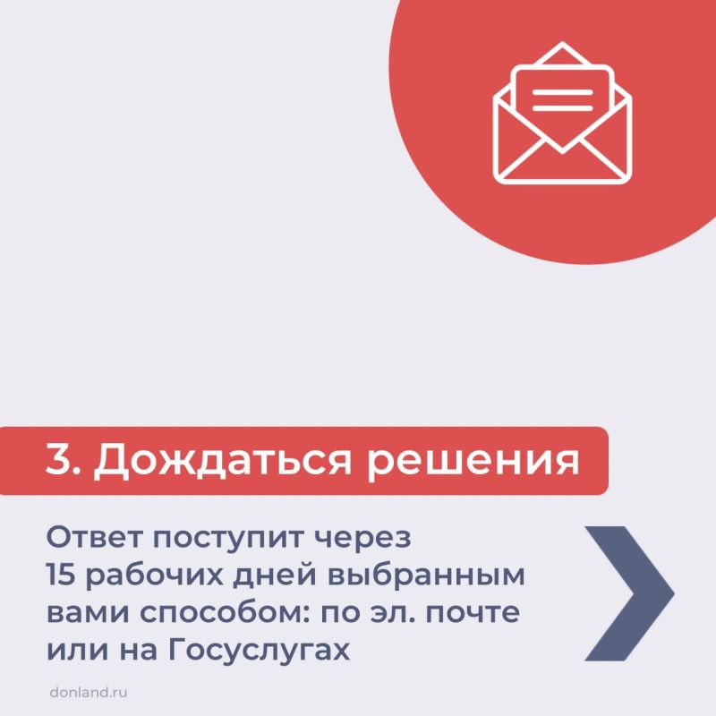Каждой донской семье при рождении малыша положен электронный сертификат на 20 тыс Каждой донской семье при рождении малыша положен электронный сертификат на 20 тыс