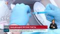 Прививочная кампания против гриппа началась в Ростовской области
