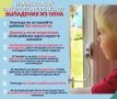 Дети не чувствуют высоты, поэтому ответственность за их безопасность лежит полностью на взрослых