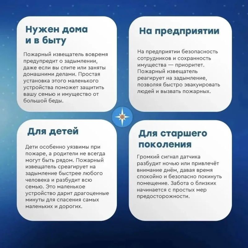Почему важно установить пожарный извещатель дома или на предприятии? Почему важно установить пожарный извещатель дома или на предприятии?