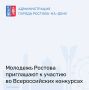 1. XXIX Всероссийский конкурс исследовательских и творческих работ «МЫ ГОРДОСТЬ РОДИНЫ»: www.мы-гордость.рф