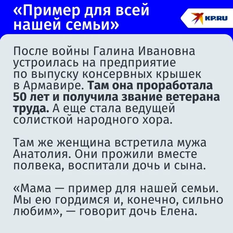 Шутит с умной колонкой и разбирается в гаджетах: жительница Ростова-на-Дону Анна Золотилова отметила вековой юбилей Шутит с умной колонкой и разбирается в гаджетах: жительница Ростова-на-Дону Анна Золотилова отметила вековой юбилей