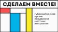 Уважаемые жители Новочеркасска!