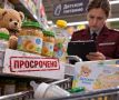 В «Пятерочках» Ростовской области нашли просроченное детское питание