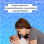 Можно ли одновременно получать ежемесячную выплату из маткапитала и единое пособие