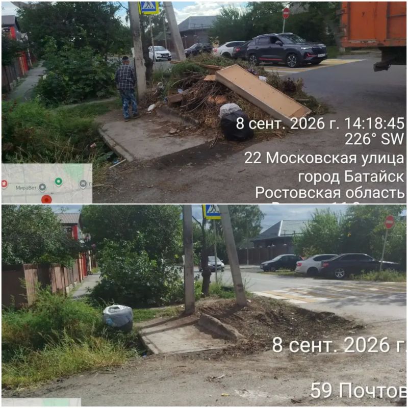 В Батайске продолжают ликвидировать свалочные очаги В Батайске продолжают ликвидировать свалочные очаги