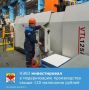 Новочеркасский электровозостроительный завод в первом полугодии направил свыше 120 млн рублей на модернизацию, введя более десяти единиц высокотехнологичного оборудования