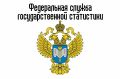 Ростовстат вновь изучает, как жители Дона оценивают своё здоровье