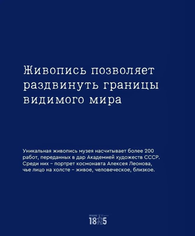 В Шахтинском краеведческом музее открылась выставка искусства из коллекции Академии художеств СССР В Шахтинском краеведческом музее открылась выставка искусства из коллекции Академии художеств СССР