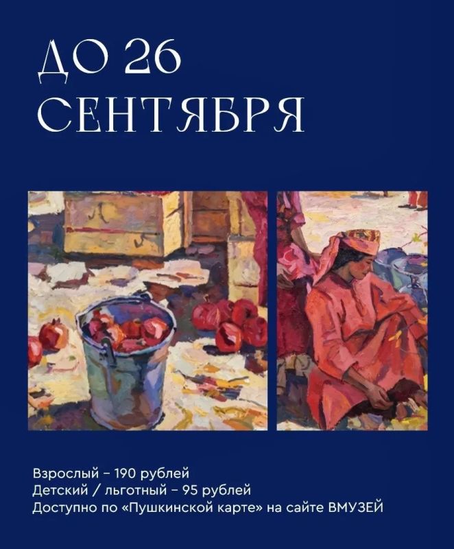 В Шахтинском краеведческом музее открылась выставка искусства из коллекции Академии художеств СССР В Шахтинском краеведческом музее открылась выставка искусства из коллекции Академии художеств СССР