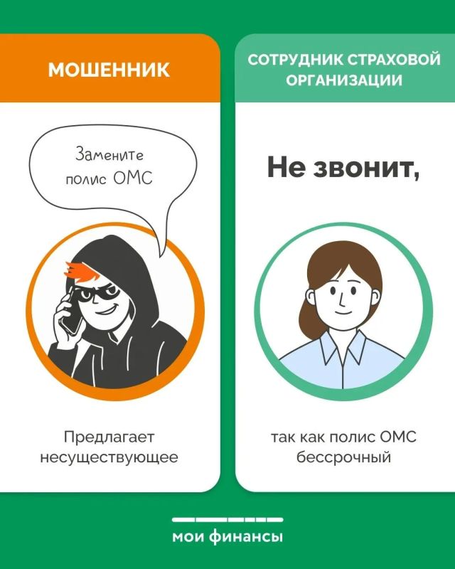 Осторожно, мошенники!. . Они придумывают все более хитрые схемы, и тысячи людей теряют деньги, порой накопленные годами Осторожно, мошенники!. . Они придумывают все более хитрые схемы, и тысячи людей теряют деньги, порой накопленные годами