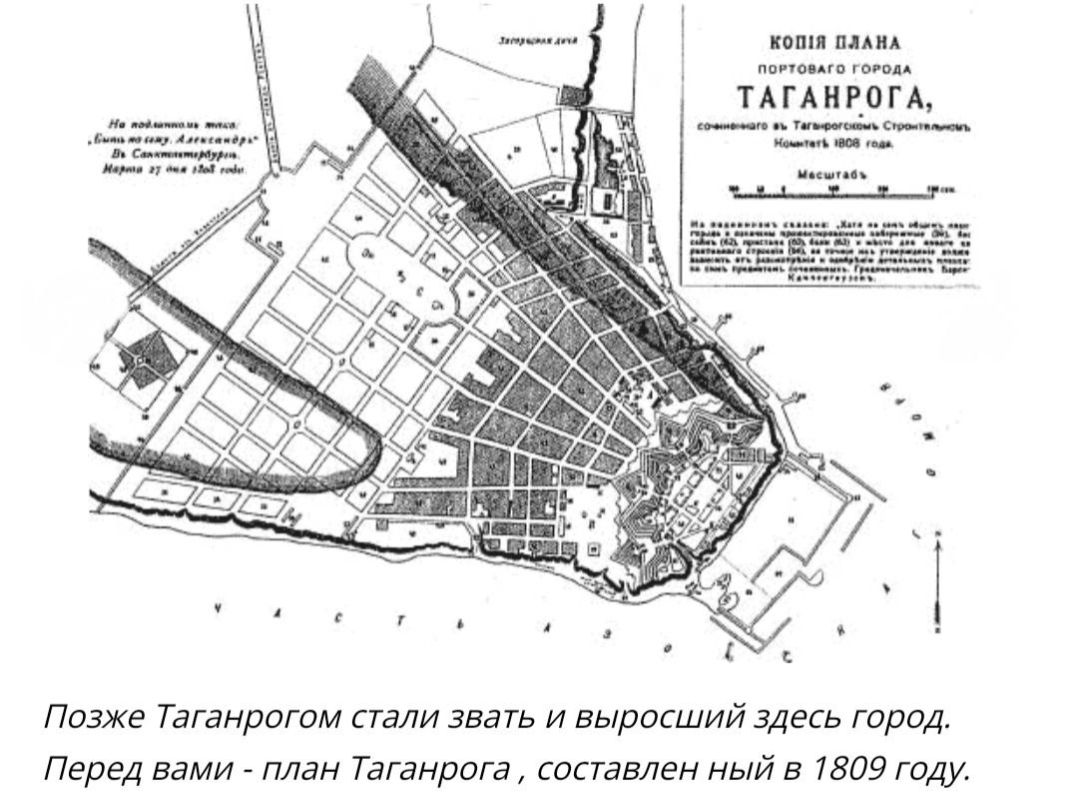 Эдуард Басурин: #ДЕНЬвИСТОРИИ. 12 сентября 1698 года император Петр I на берегу залива Азовского моря основал крепость Троецкое на Таганьем рогу — сегодня это город Таганрог Эдуард Басурин: #ДЕНЬвИСТОРИИ. 12 сентября 1698 года император Петр I на берегу залива Азовского моря основал крепость Троецкое на Таганьем рогу — сегодня это город Таганрог