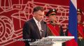 Юрий Слюсарь: На торжественном собрании в преддверии Дня Ростовской области поздравил земляков