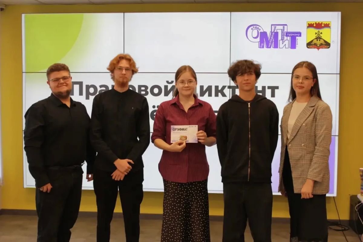 В Шахтах студенты проверили свою юридическую грамотность на правовом диктанте В Шахтах студенты проверили свою юридическую грамотность на правовом диктанте
