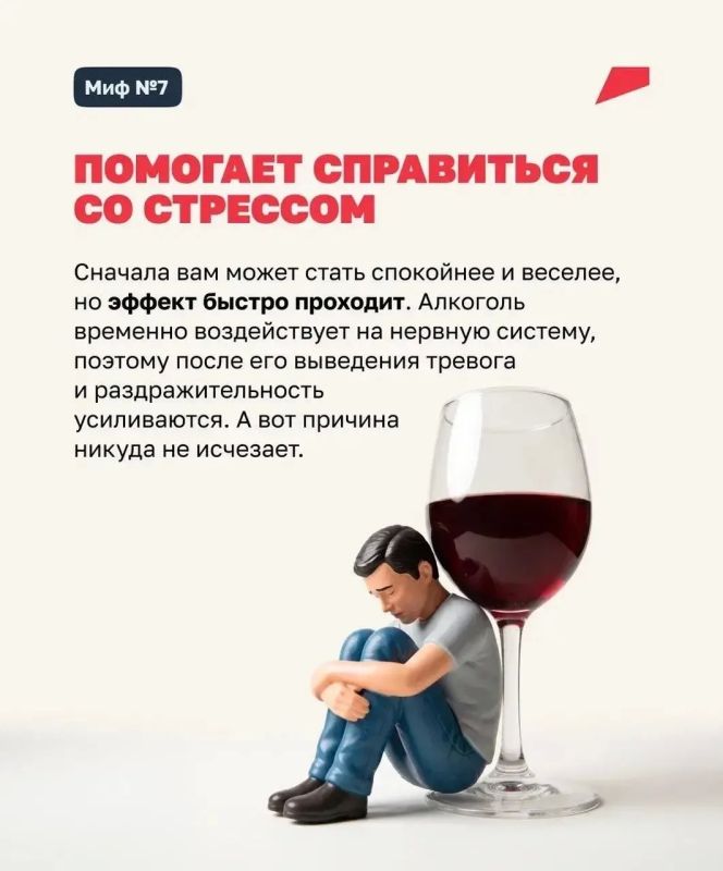 Бокал вина по вечерам — это не «безобидная привычка», а первый шаг к риску Бокал вина по вечерам — это не «безобидная привычка», а первый шаг к риску