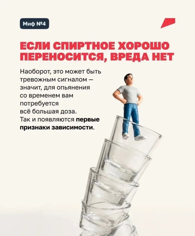 Бокал вина по вечерам — это не «безобидная привычка», а первый шаг к риску Бокал вина по вечерам — это не «безобидная привычка», а первый шаг к риску