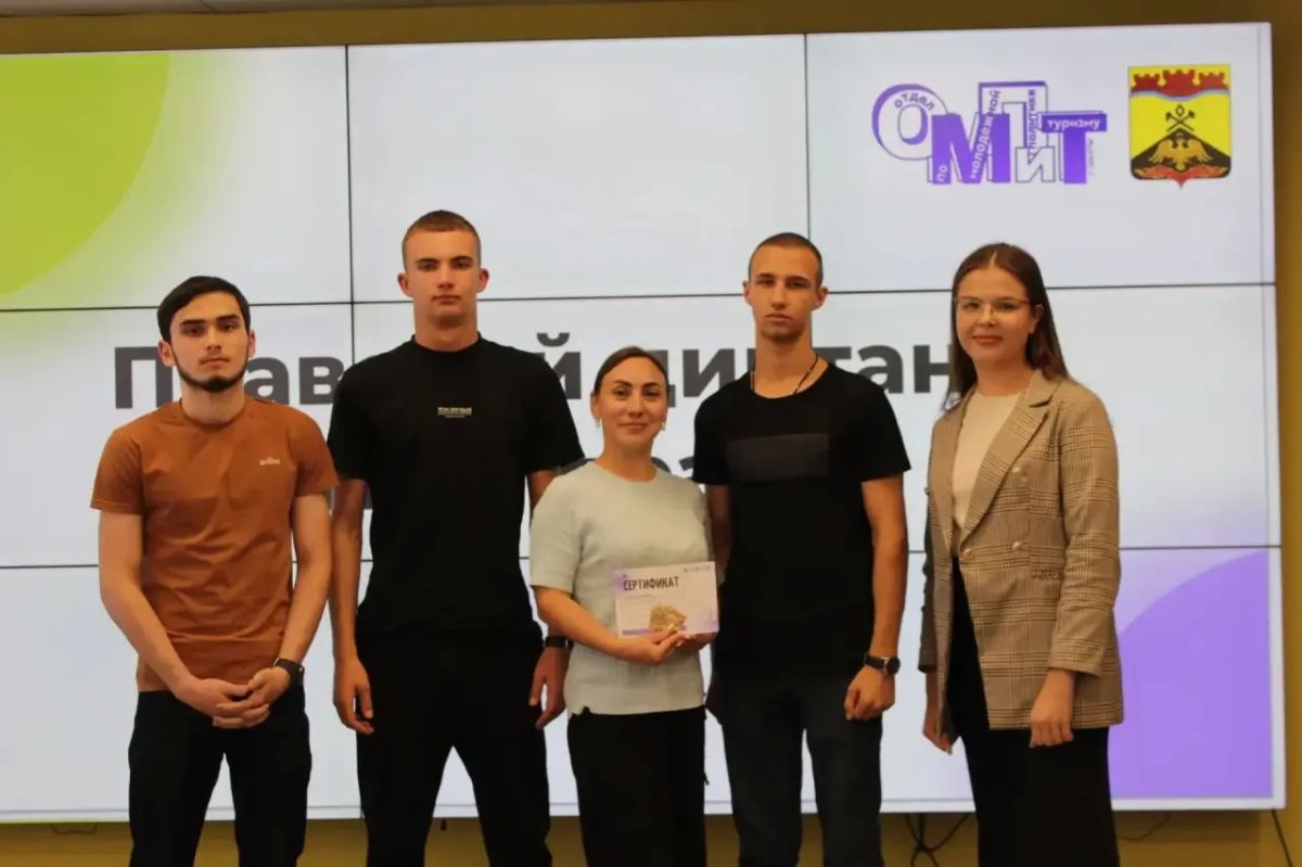 В Шахтах студенты проверили свою юридическую грамотность на правовом диктанте В Шахтах студенты проверили свою юридическую грамотность на правовом диктанте