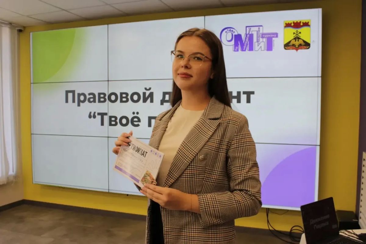 В Шахтах студенты проверили свою юридическую грамотность на правовом диктанте В Шахтах студенты проверили свою юридическую грамотность на правовом диктанте