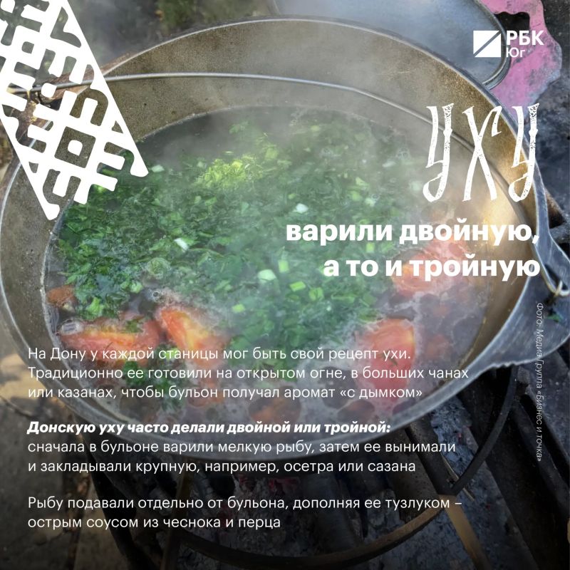 Что общего у казачьего уклада, южного солнца и характера большого промышленного региона? Что общего у казачьего уклада, южного солнца и характера большого промышленного региона?