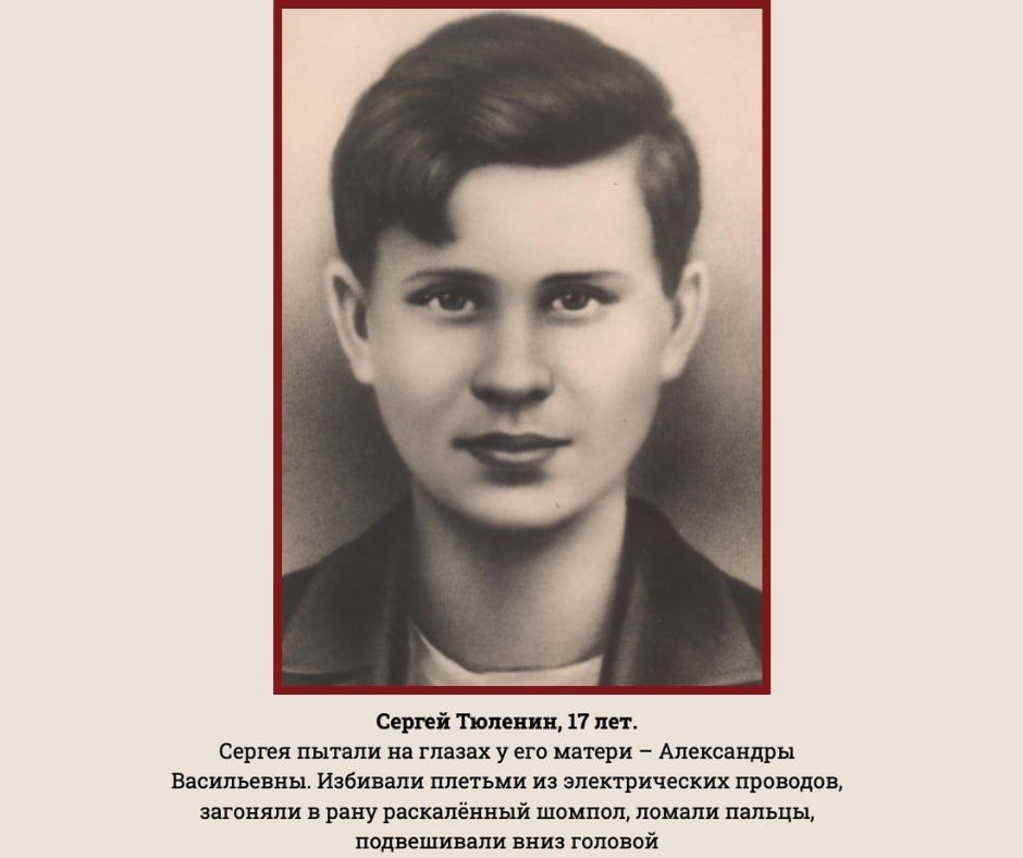 #ЛицаПобеды #НашиГерои. 13 сентября 1943 года указом Президиума Верховного Совета СССР было посмертно присвоено звание #ГеройСоветскогоСоюза руководителям подпольной комсомольской организации «Молодая гвардия» города... #ЛицаПобеды #НашиГерои. 13 сентября 1943 года указом Президиума Верховного Совета СССР было посмертно присвоено звание #ГеройСоветскогоСоюза руководителям подпольной комсомольской организации «Молодая гвардия» города...
