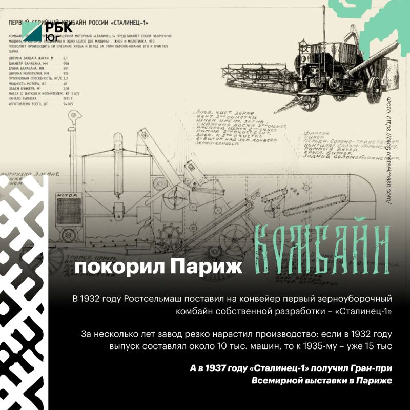 Что общего у казачьего уклада, южного солнца и характера большого промышленного региона? Что общего у казачьего уклада, южного солнца и характера большого промышленного региона?