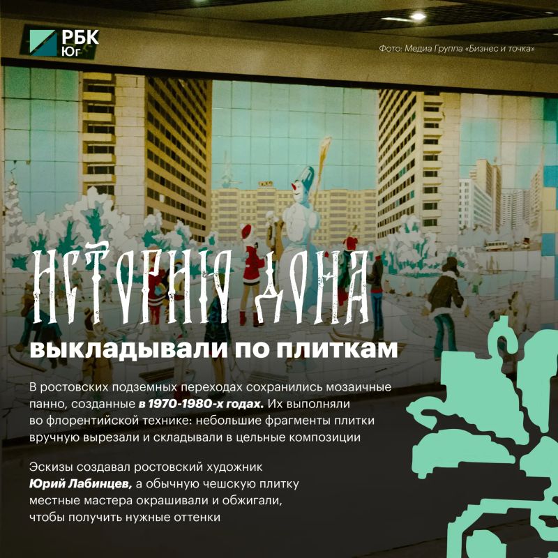 Что общего у казачьего уклада, южного солнца и характера большого промышленного региона? Что общего у казачьего уклада, южного солнца и характера большого промышленного региона?