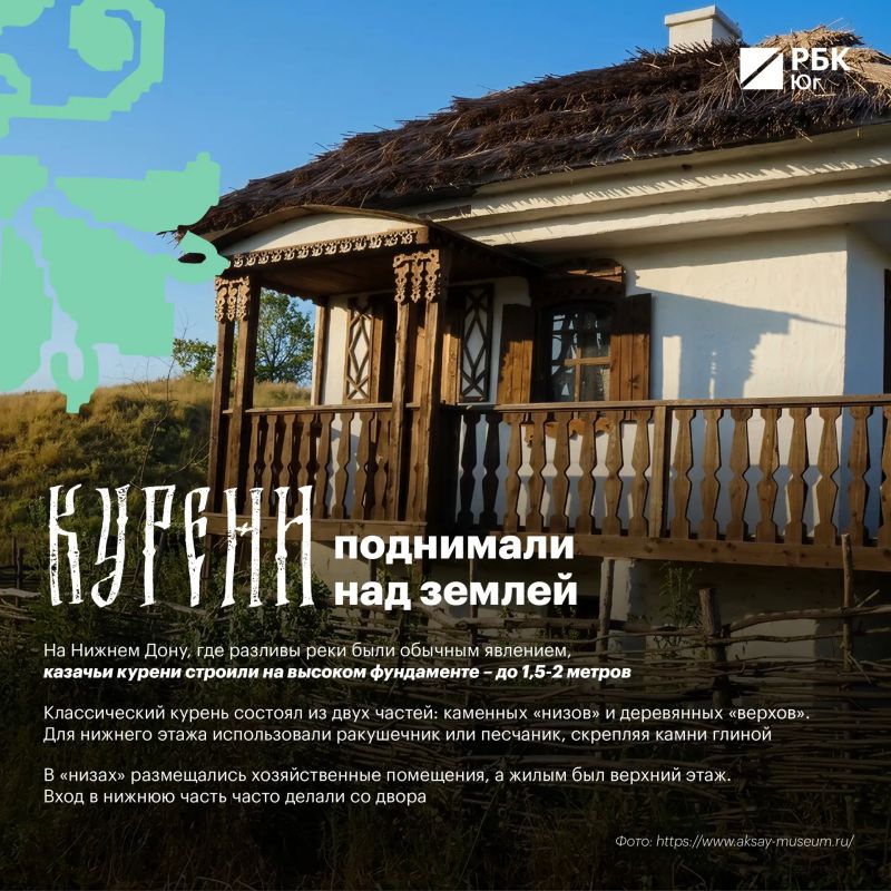 Что общего у казачьего уклада, южного солнца и характера большого промышленного региона? Что общего у казачьего уклада, южного солнца и характера большого промышленного региона?