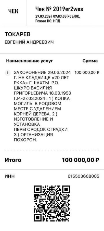 Сколько стоит незаконное захоронение на закрытом кладбище в Ростовской области? Сколько стоит незаконное захоронение на закрытом кладбище в Ростовской области?
