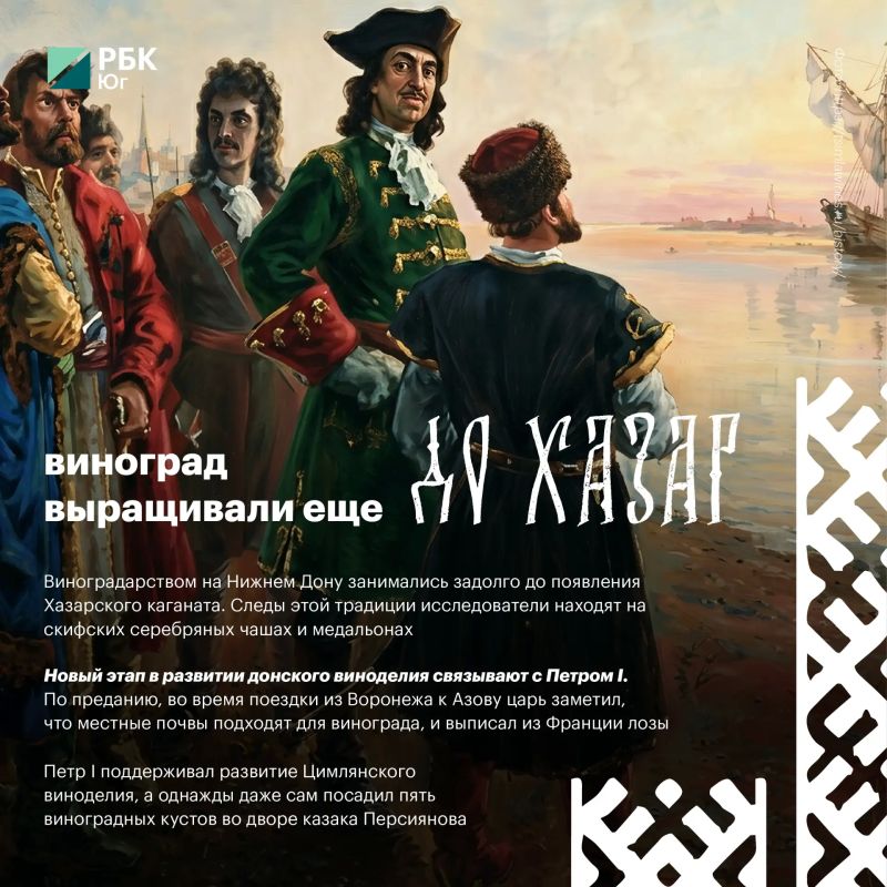 Что общего у казачьего уклада, южного солнца и характера большого промышленного региона? Что общего у казачьего уклада, южного солнца и характера большого промышленного региона?