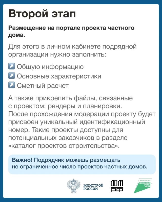 С 1 марта 2025 года в России заработал механизм эскроу-счетов при строительстве частных домов С 1 марта 2025 года в России заработал механизм эскроу-счетов при строительстве частных домов