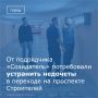 Заместитель главы Администрации Волгодонска по городскому хозяйству Андрей Журавлев проинспектировал ремонт подземного перехода на проспекте Строителей