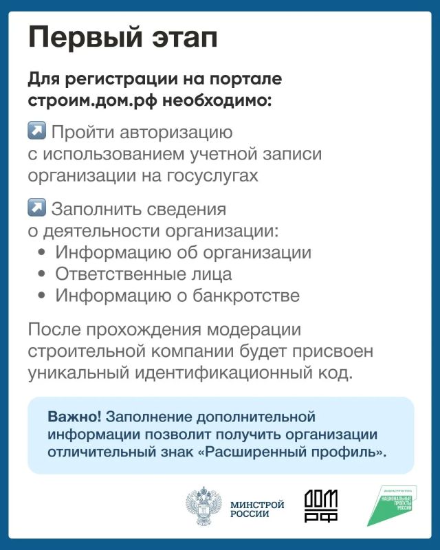 С 1 марта 2025 года в России заработал механизм эскроу-счетов при строительстве частных домов С 1 марта 2025 года в России заработал механизм эскроу-счетов при строительстве частных домов
