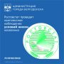 Ростовстат проведет восьмой раунд комплексного наблюдения условий жизни, опросив около 1,5 тысячи домохозяйств из 39 населенных пунктов в донском регионе