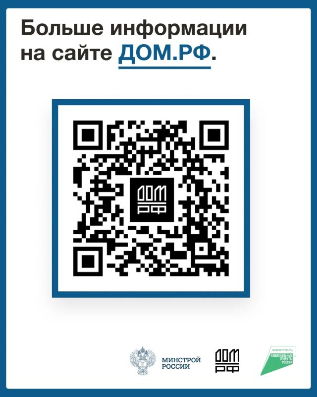 С 1 марта 2025 года в России заработал механизм эскроу-счетов при строительстве частных домов С 1 марта 2025 года в России заработал механизм эскроу-счетов при строительстве частных домов