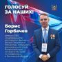 Борис Горбачёв — ветеран СВО, социальный координатор ростовского филиала фонда «Защитники Отечества» — представляет Ростовскую область на федеральном этапе конкурса профессионального мастерства в номинации «Второй старт»