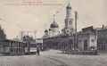 #ДушаРостова. Июль 1911 года