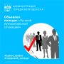Администрация Волгодонска открыла прием заявок на конкурс «Лучший муниципальный служащий города»