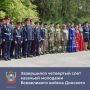 В Семикаракорске завершился четвертый слет казачьей молодежи Всевеликого войска Донского