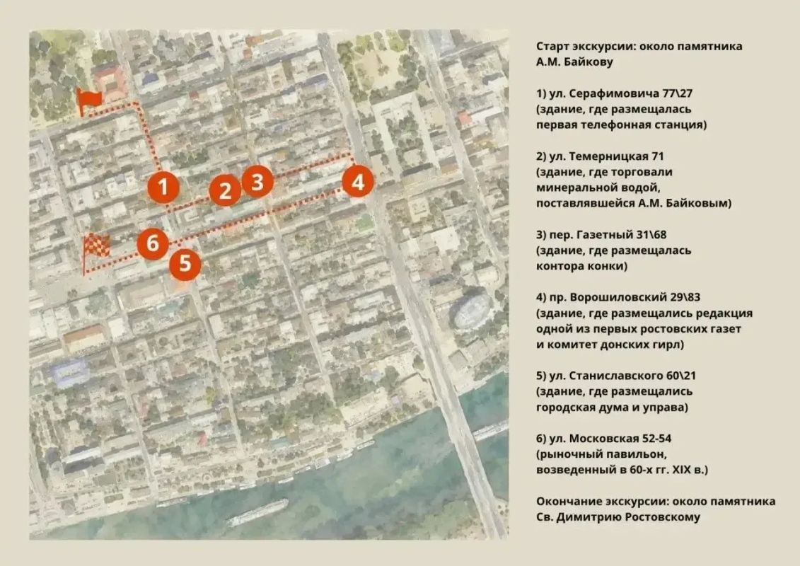 Несколько бесплатных пешеходных экскурсий по историческому центру Ростова проведут ко Дню города