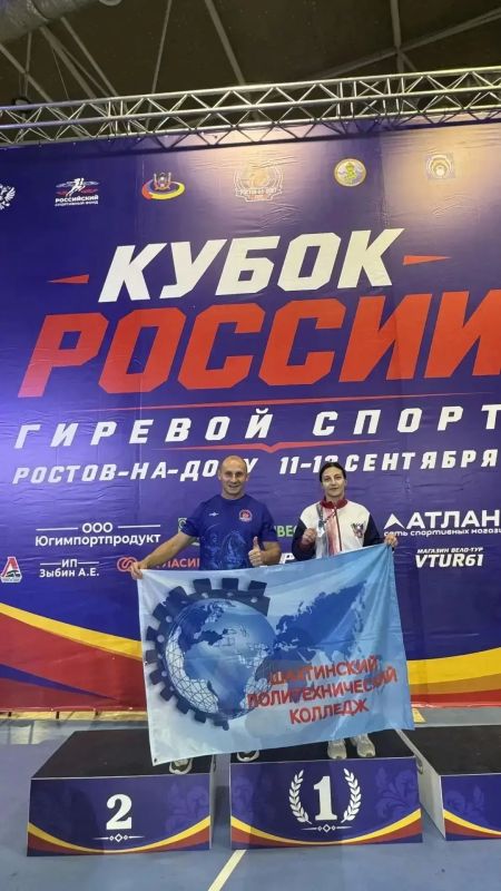 Шахтинские гиревики — в числе сильнейших на Кубке России Шахтинские гиревики — в числе сильнейших на Кубке России