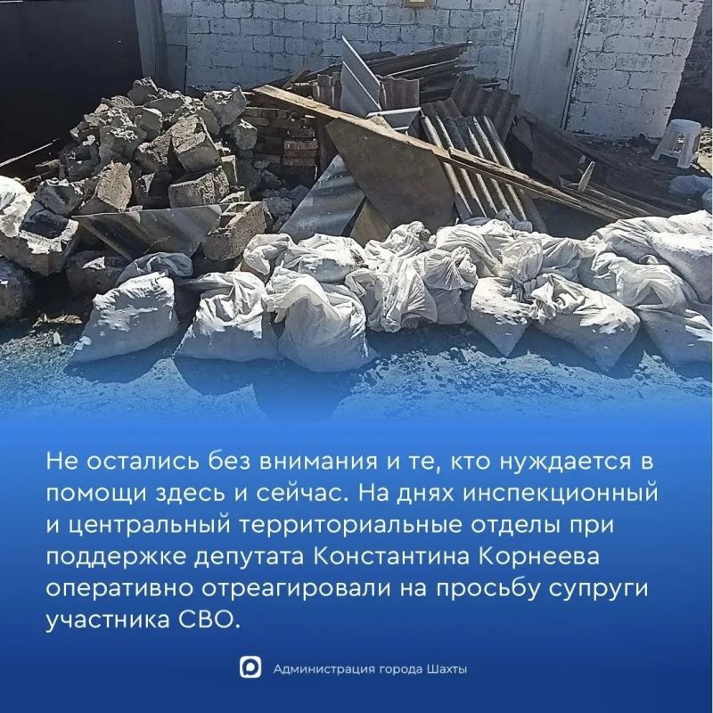 В Шахтах продолжается системная работа с жителями В Шахтах продолжается системная работа с жителями