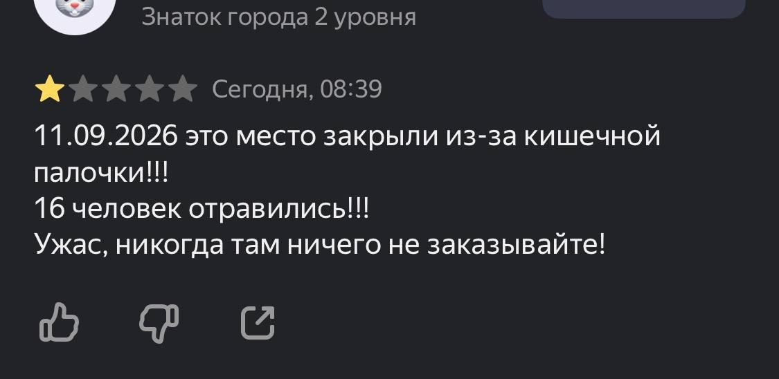 Таганрожцы массово отравились роллами из «Wasabi» Таганрожцы массово отравились роллами из «Wasabi»