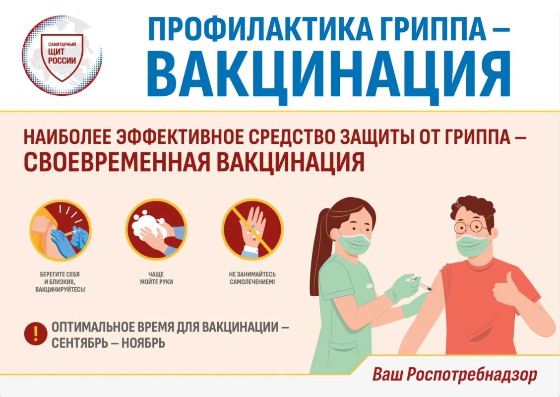 С приходом осени растет риск подхватить респираторные вирусы С приходом осени растет риск подхватить респираторные вирусы