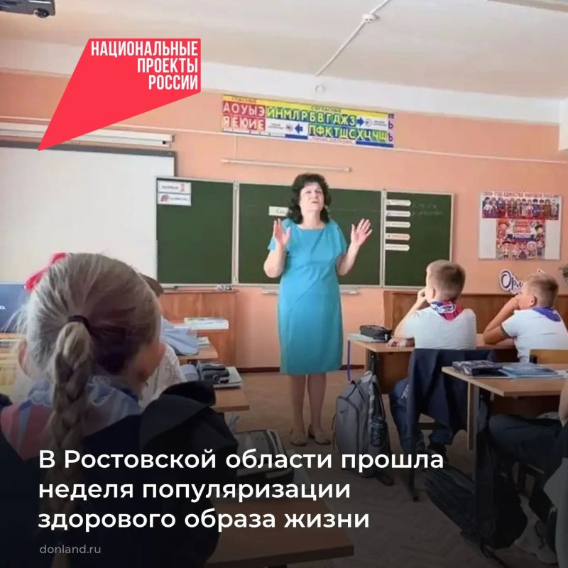 В рамках нацпроекта «Продолжительная и активная жизнь» на Дону прошла тематическая неделя по сокращению потребления алкоголя