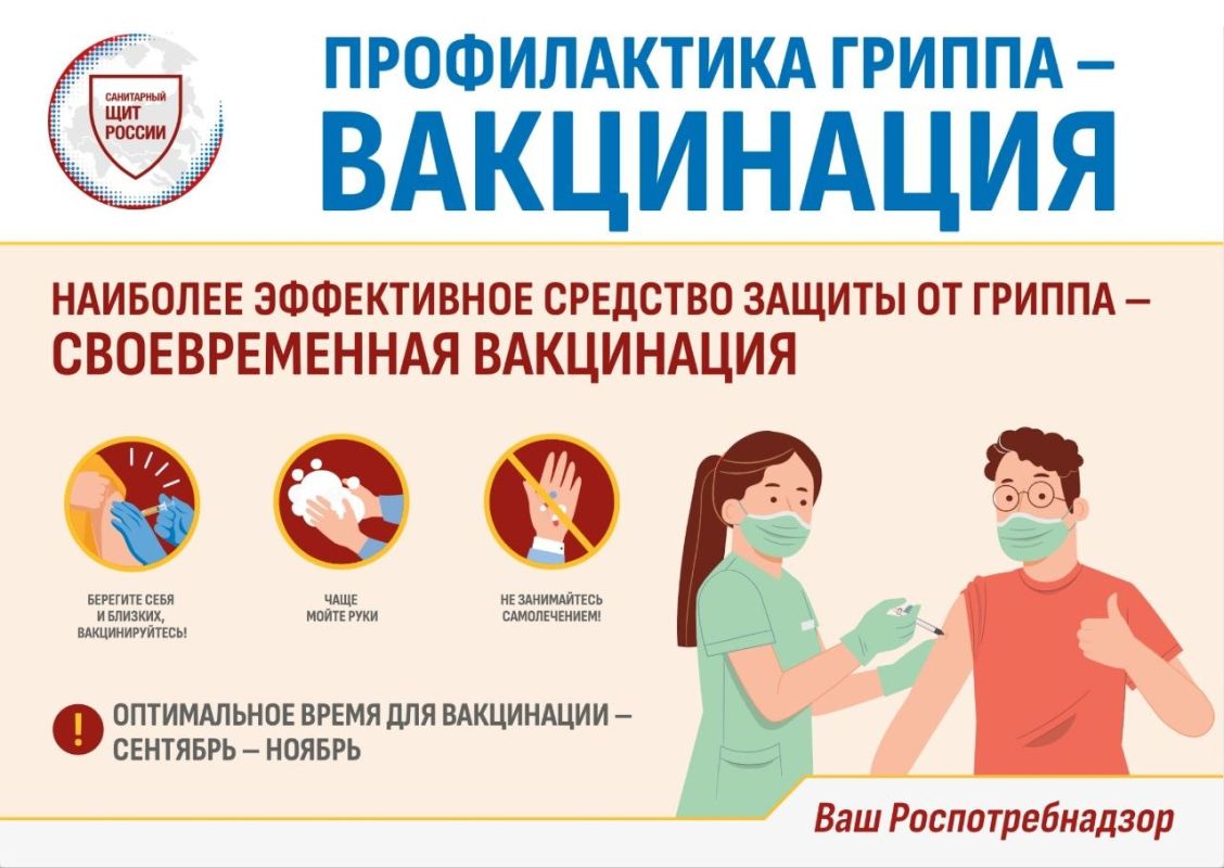 С приходом осени растет риск подхватить респираторные вирусы С приходом осени растет риск подхватить респираторные вирусы