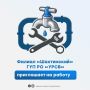 Вакансии и уровень оплаты труда в Филиале «Шахтинский» ГУП РО «УРСВ»