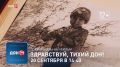 Он начал писать песни ещё в 70-х
