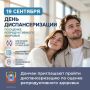 19 �������� � ���������� ������� ������� ���������� ����� ����� ��������������� ��� ������ ��������������� �������� �� ���������� ���������������� � �������� ������