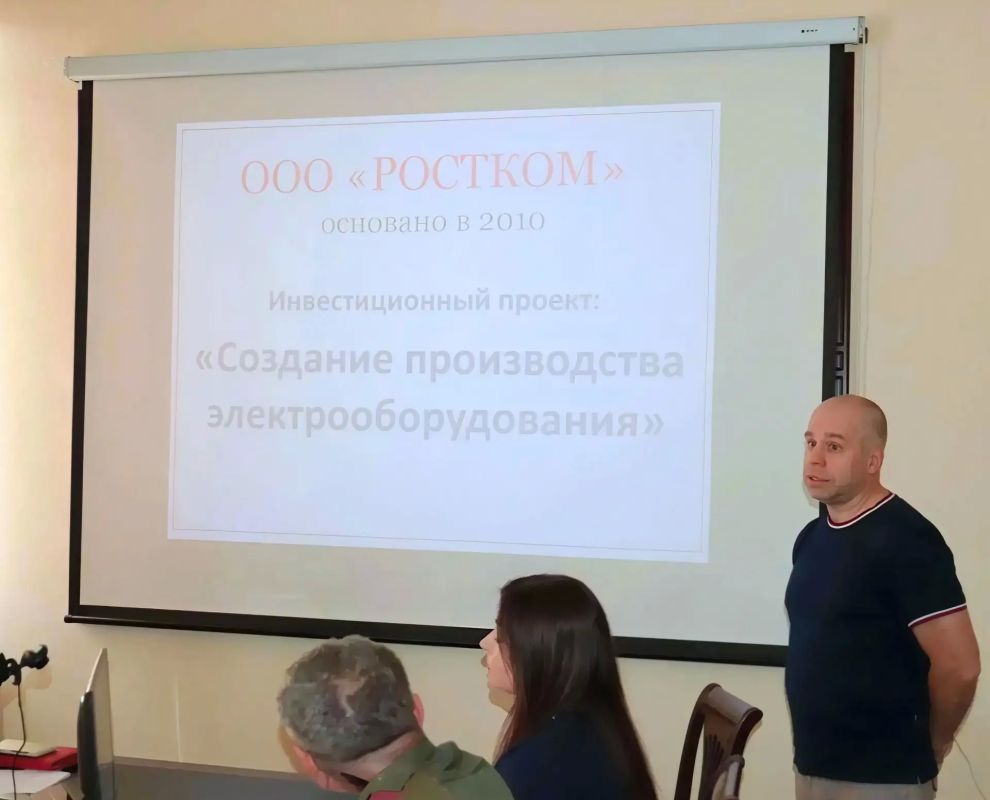 Инвестиции в развитие города: от малого бизнеса к перспективному производству Инвестиции в развитие города: от малого бизнеса к перспективному производству
